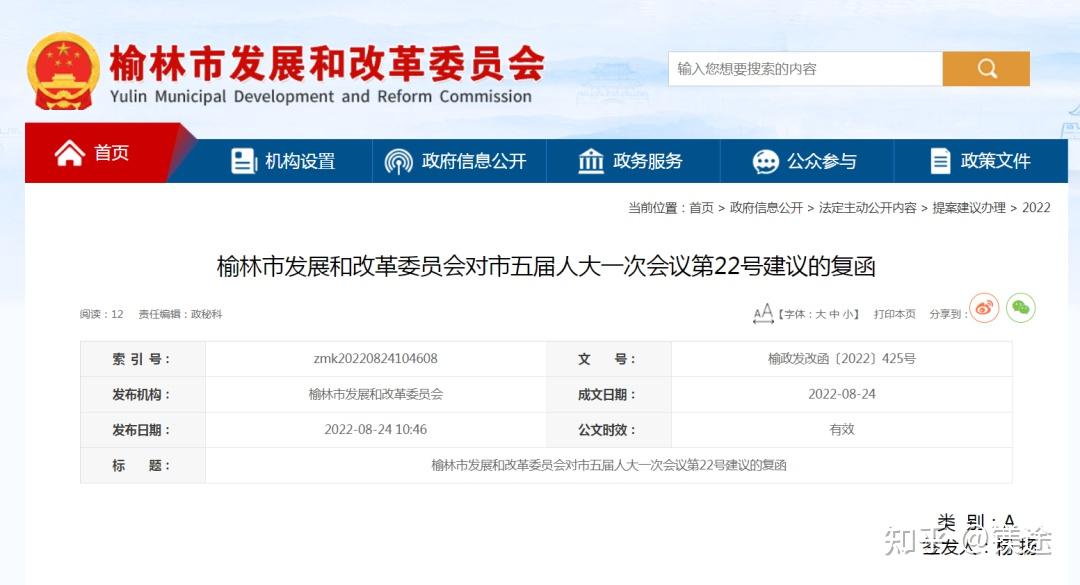 爱镁金属加工